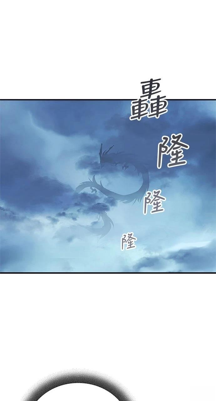 第22话42