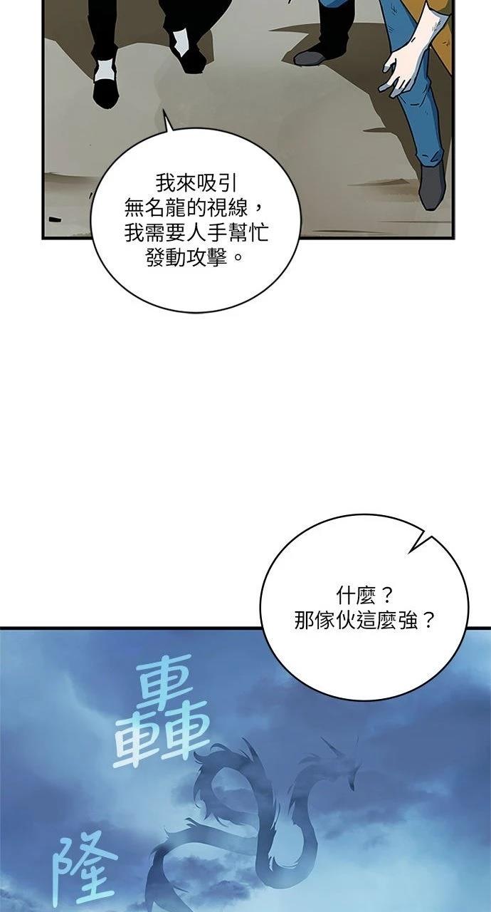 第22话51