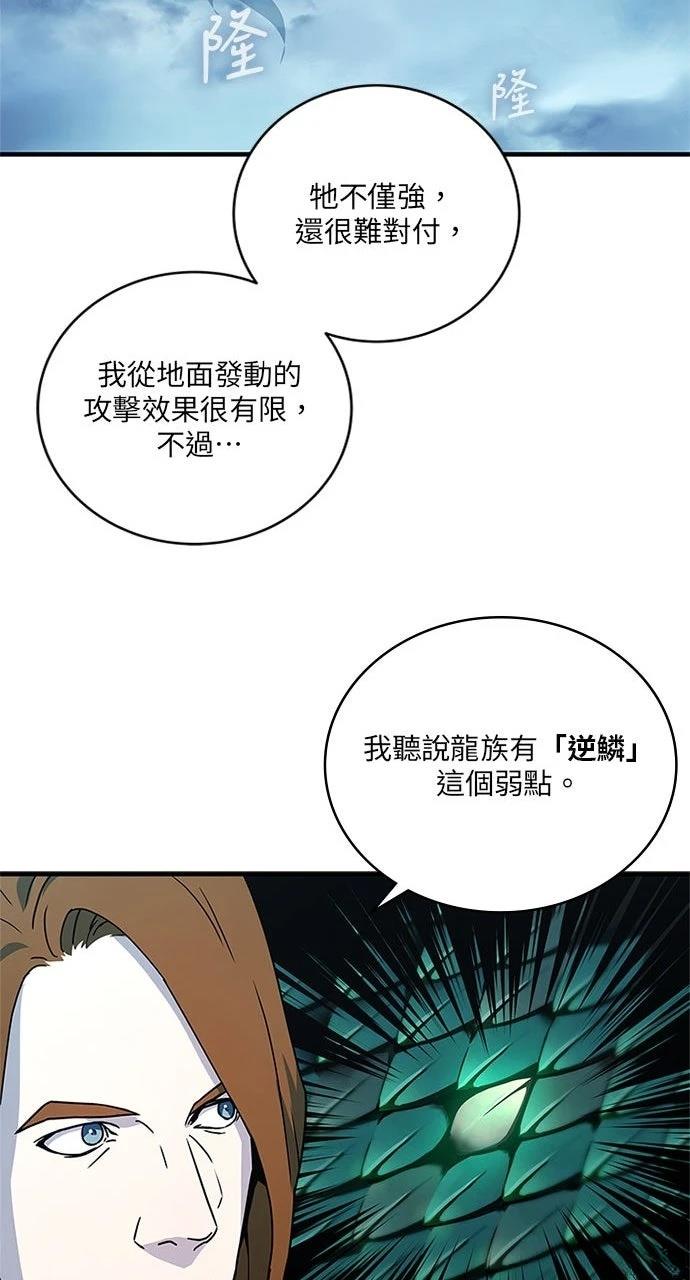 第22话52