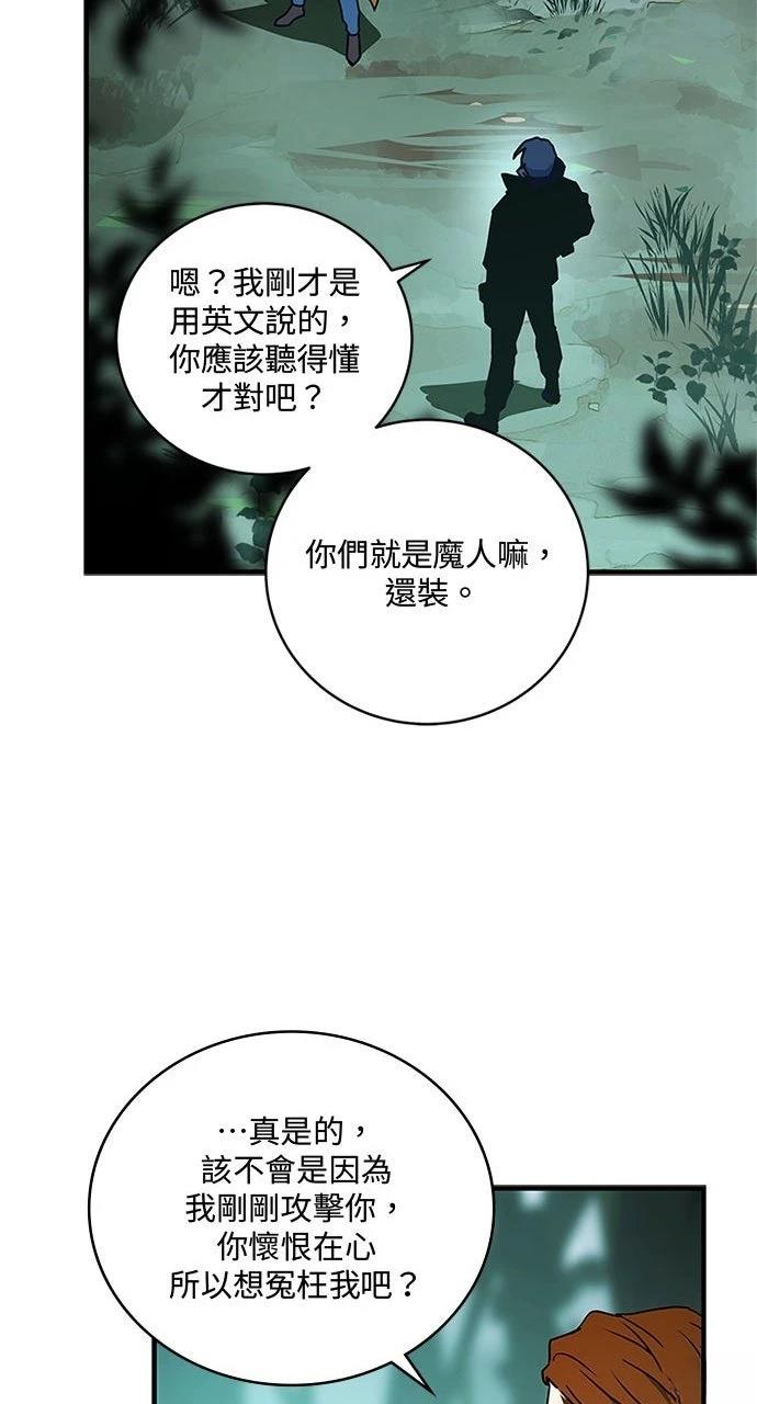 第22话6