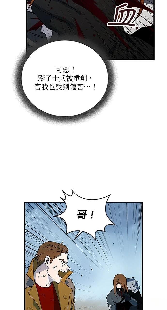 第22话61