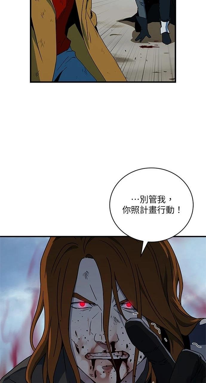 第22话62