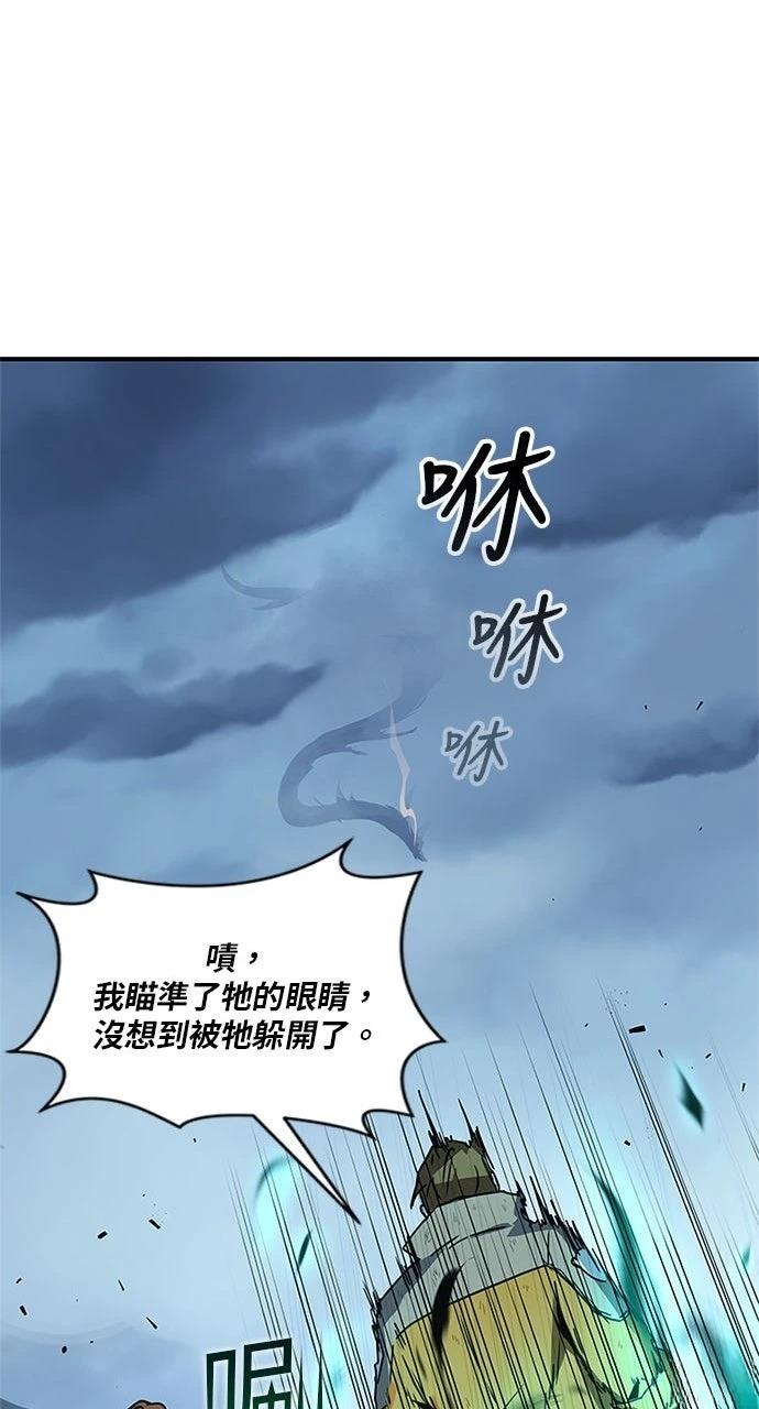 第22话70