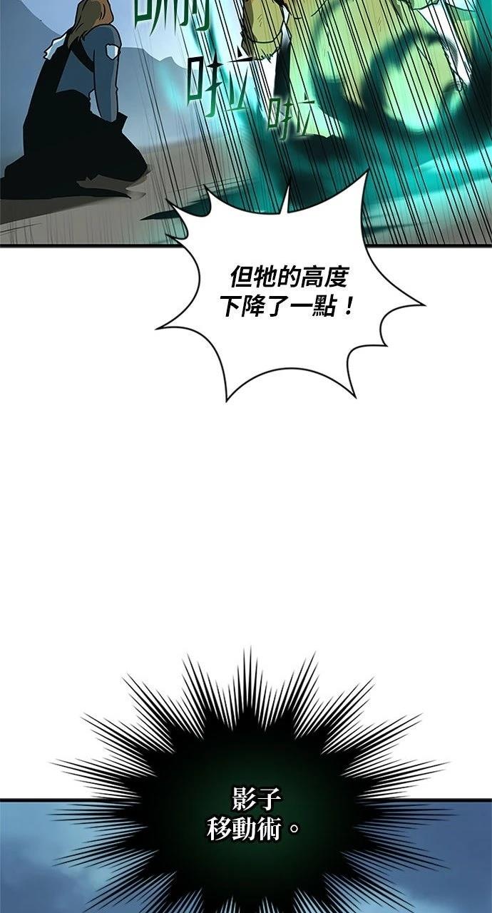 第22话71