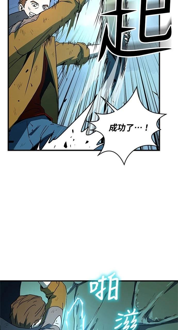 第22话81