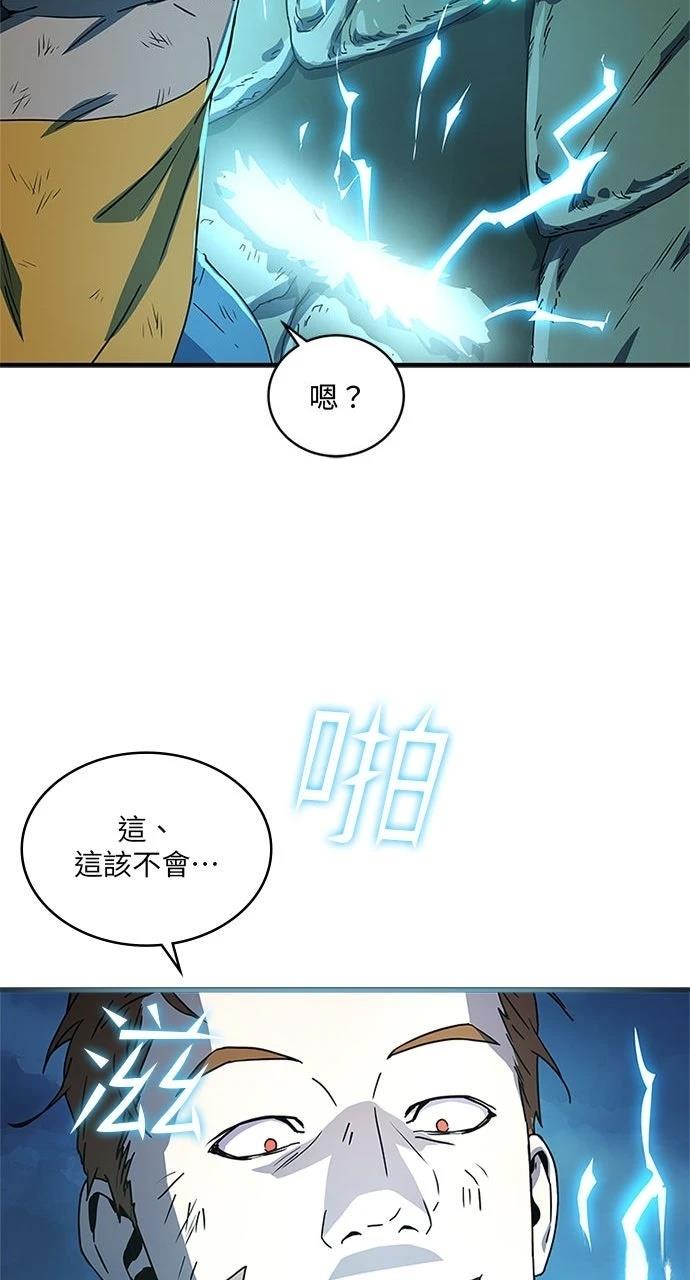 第22话82