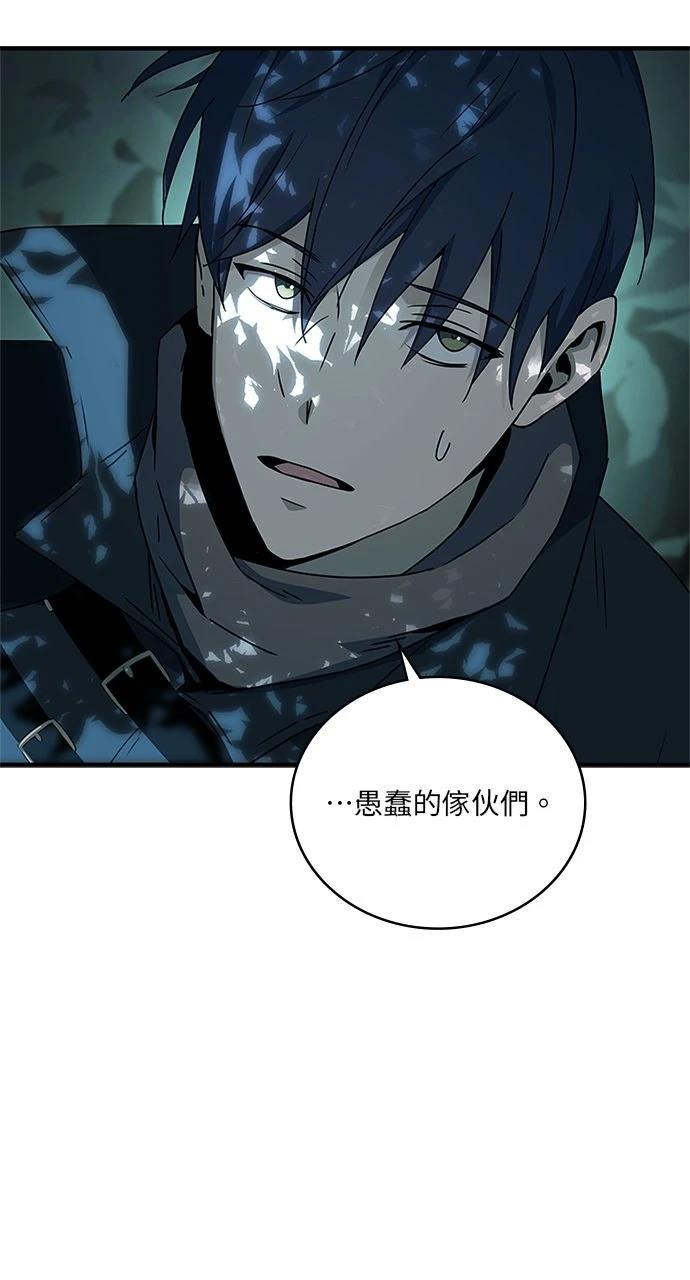 第22话86