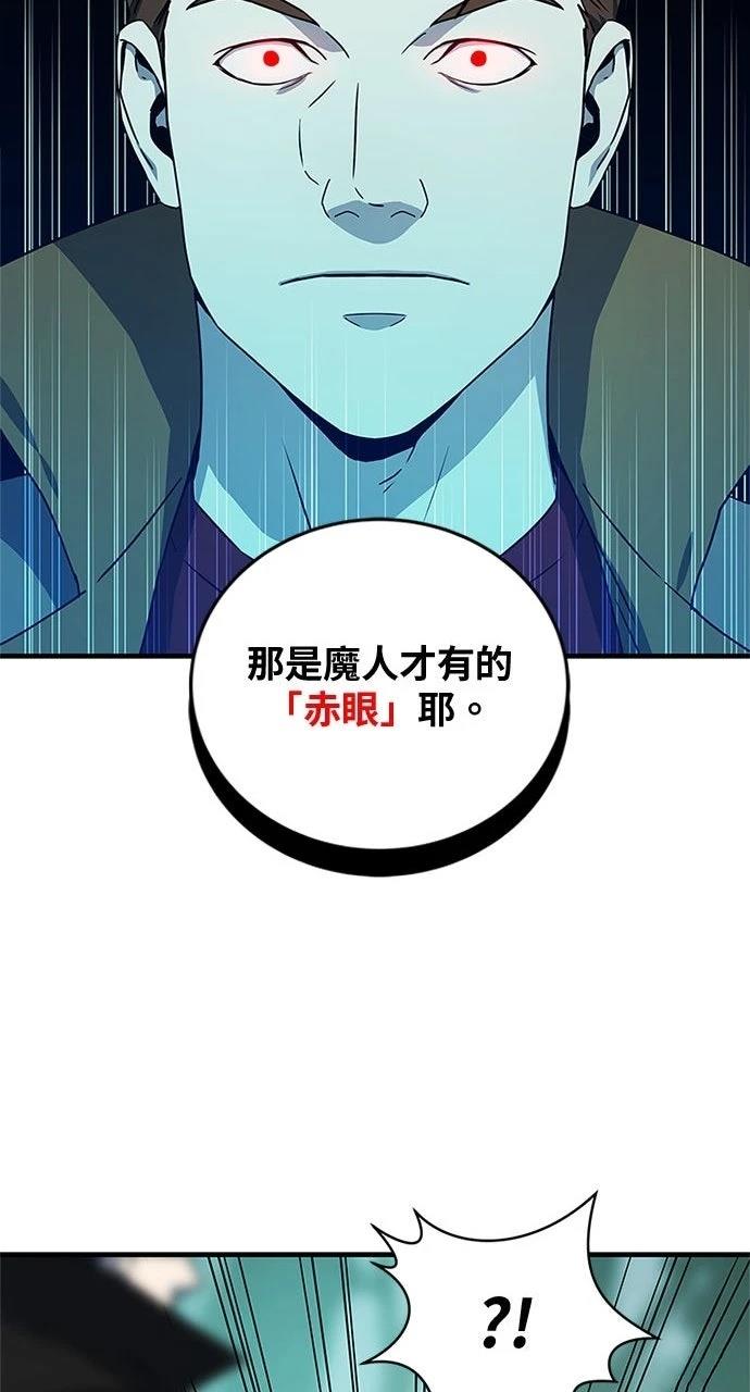 第22话9