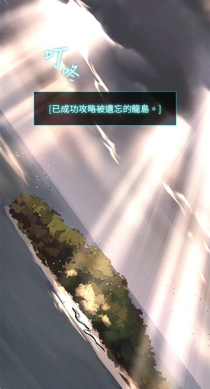 第24话12