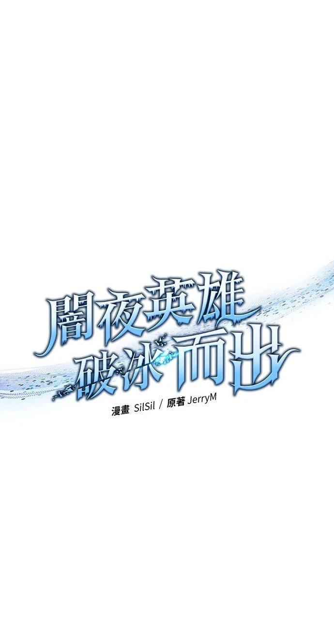 第24话14