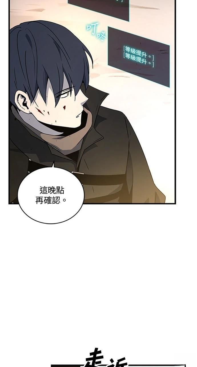 第24话16