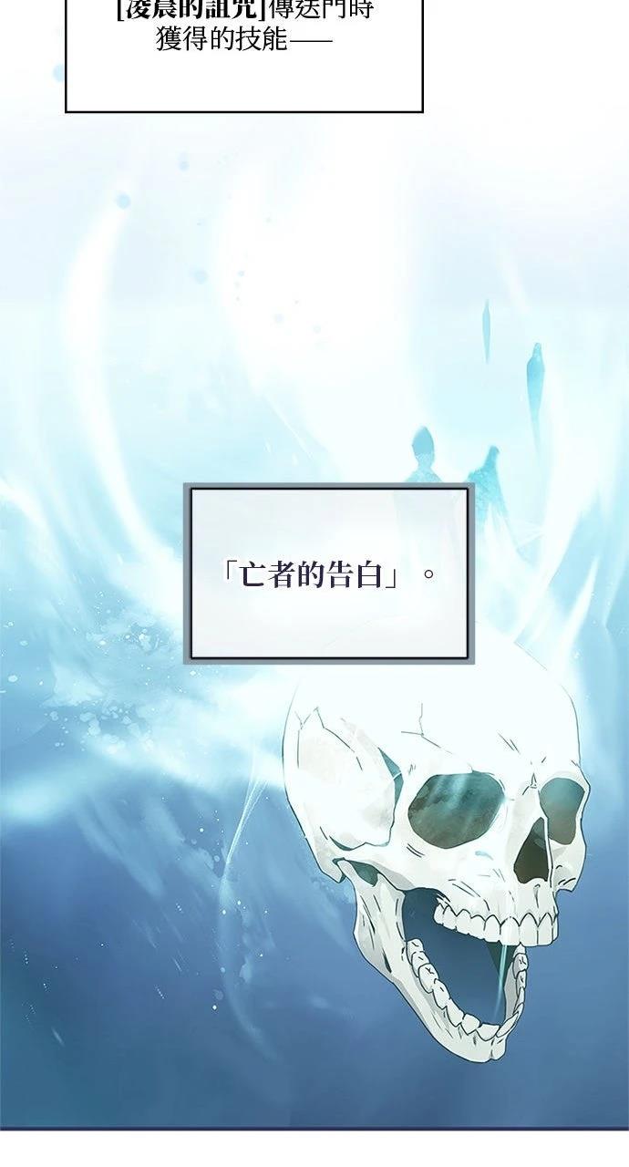 第24话18