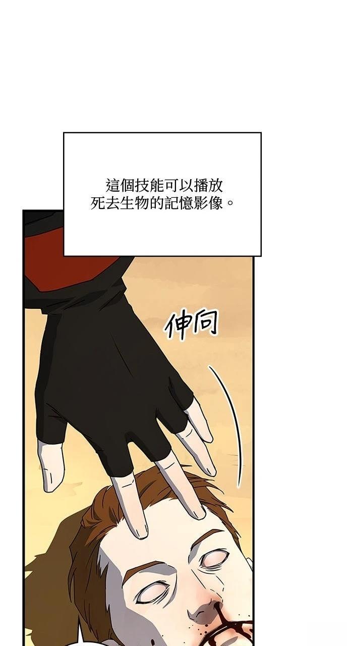 第24话19