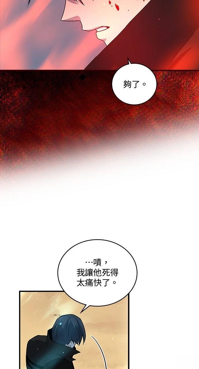 第24话34