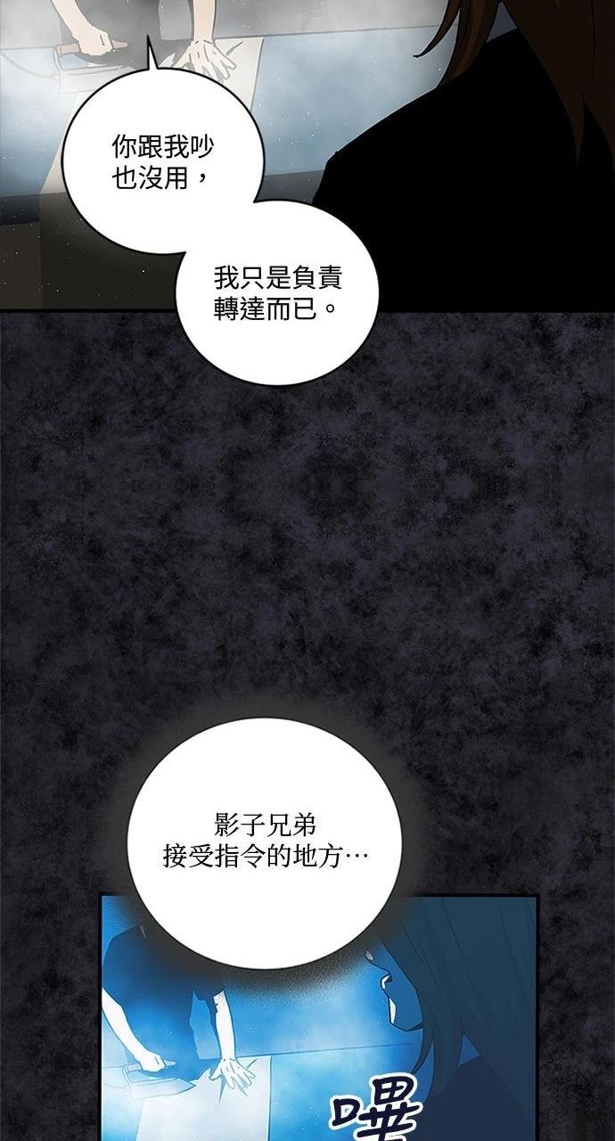 第24话42