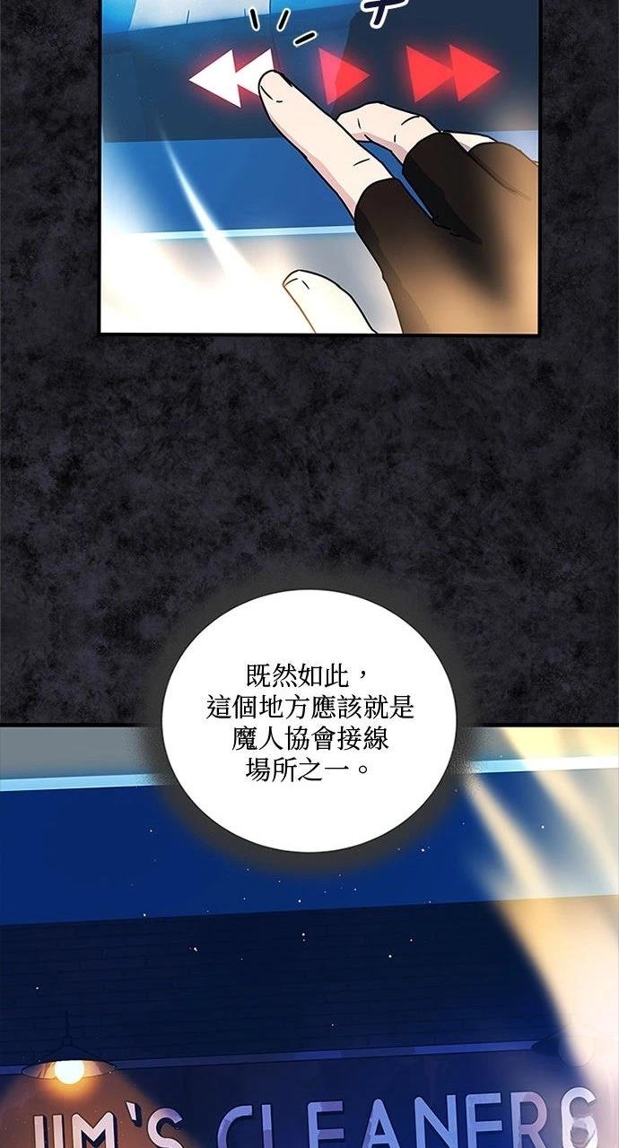 第24话43