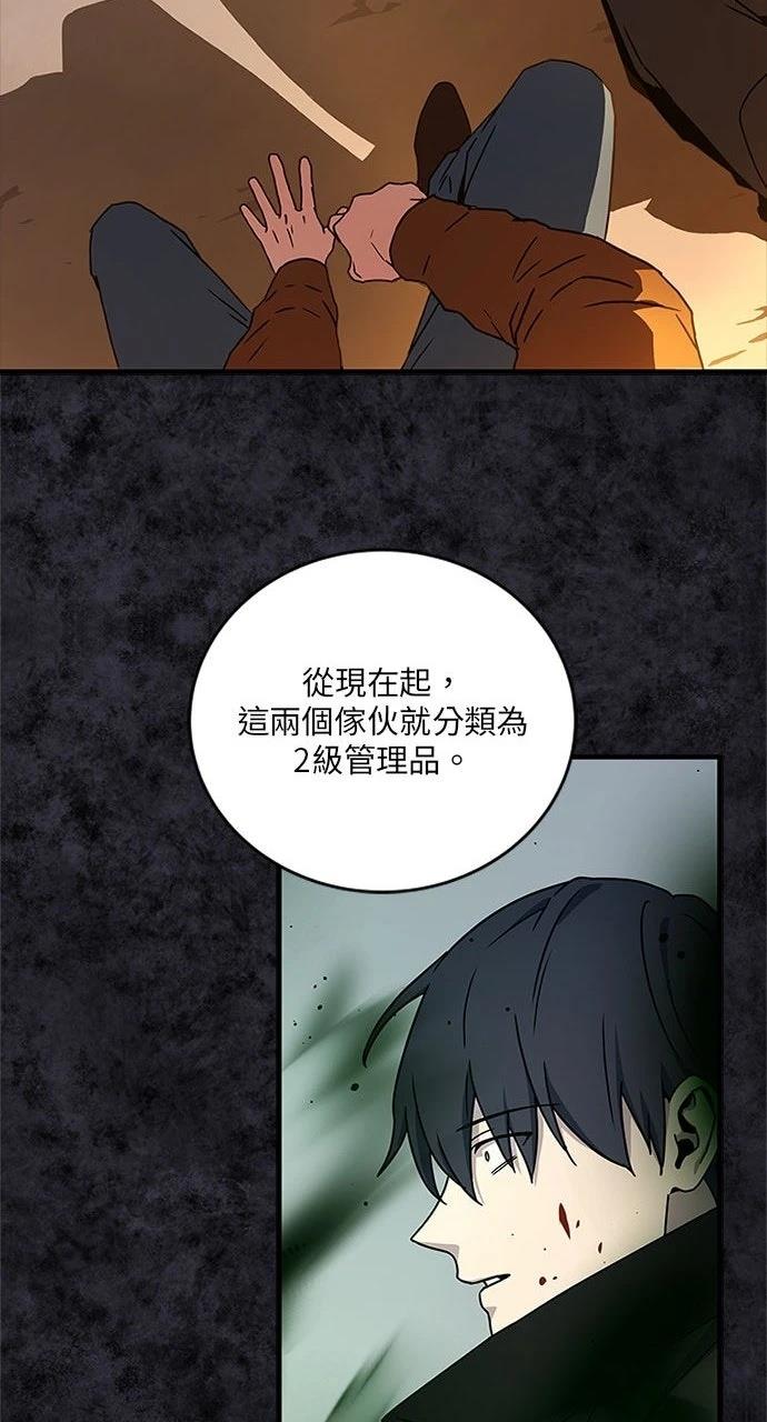 第24话47