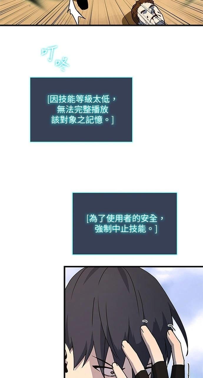 第24话51