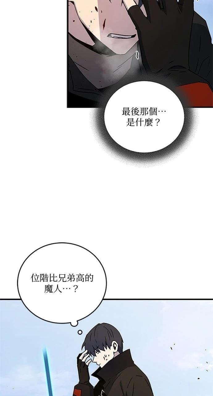 第24话52