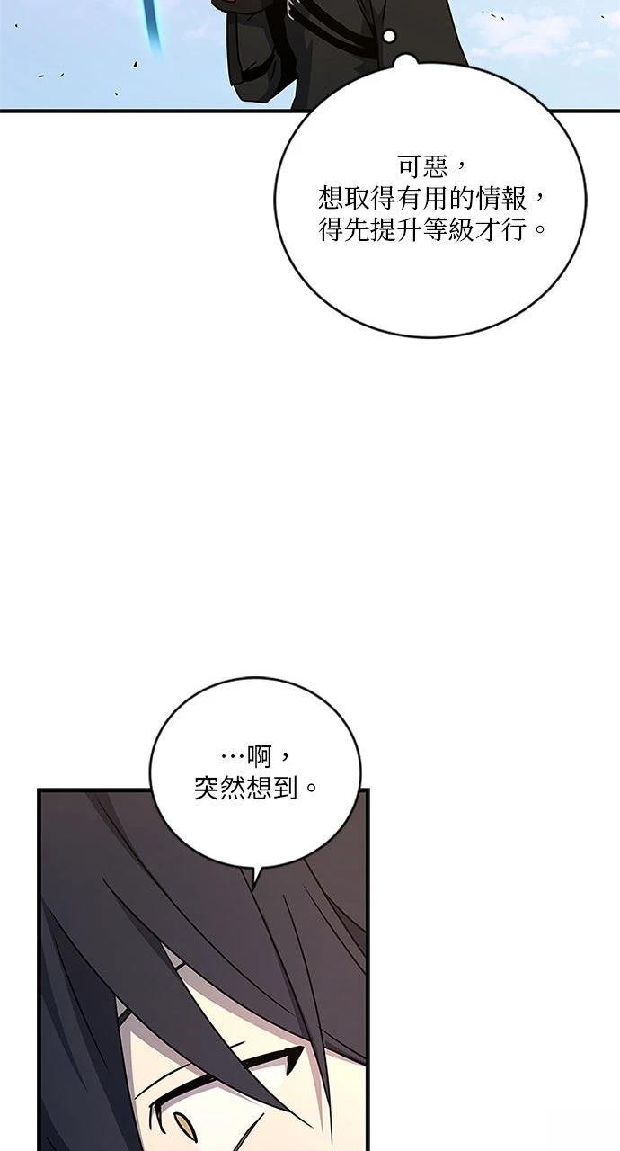第24话53