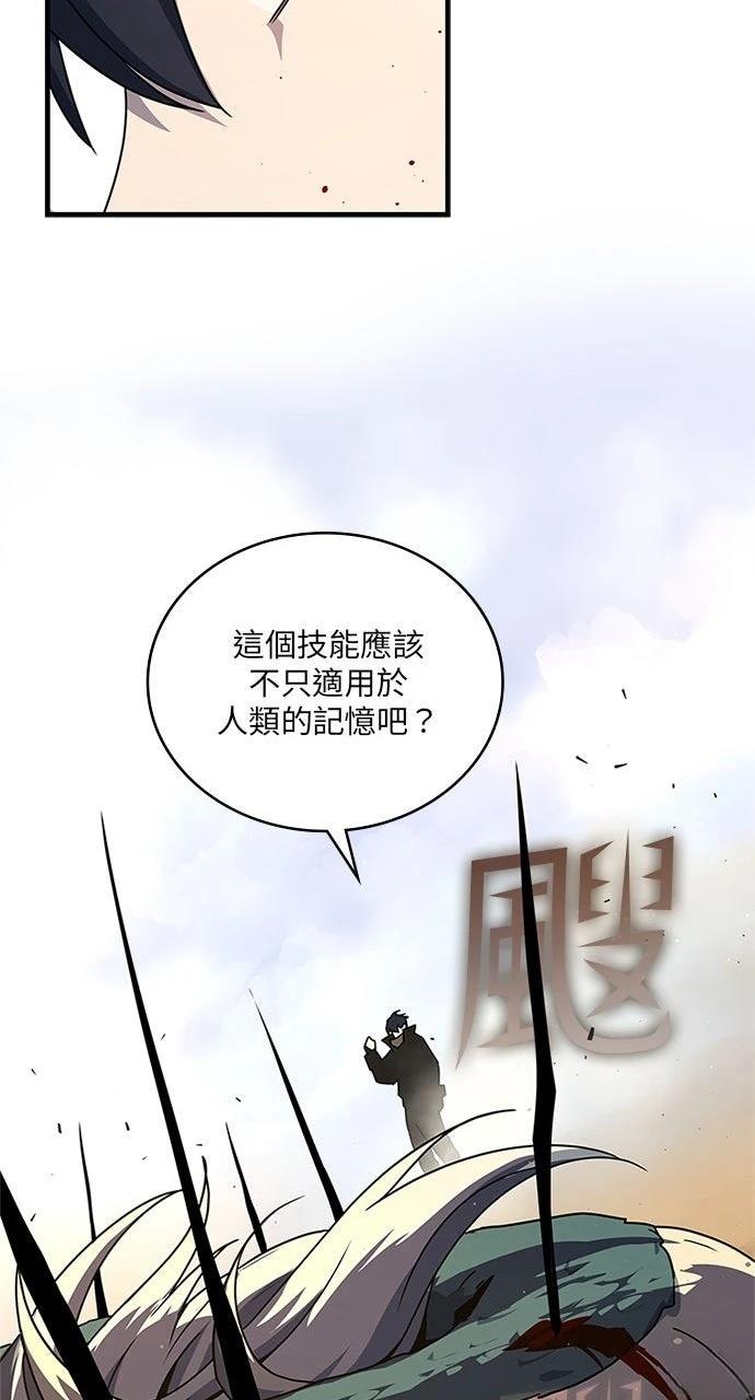 第24话54