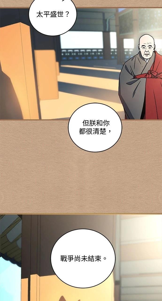 第24话62