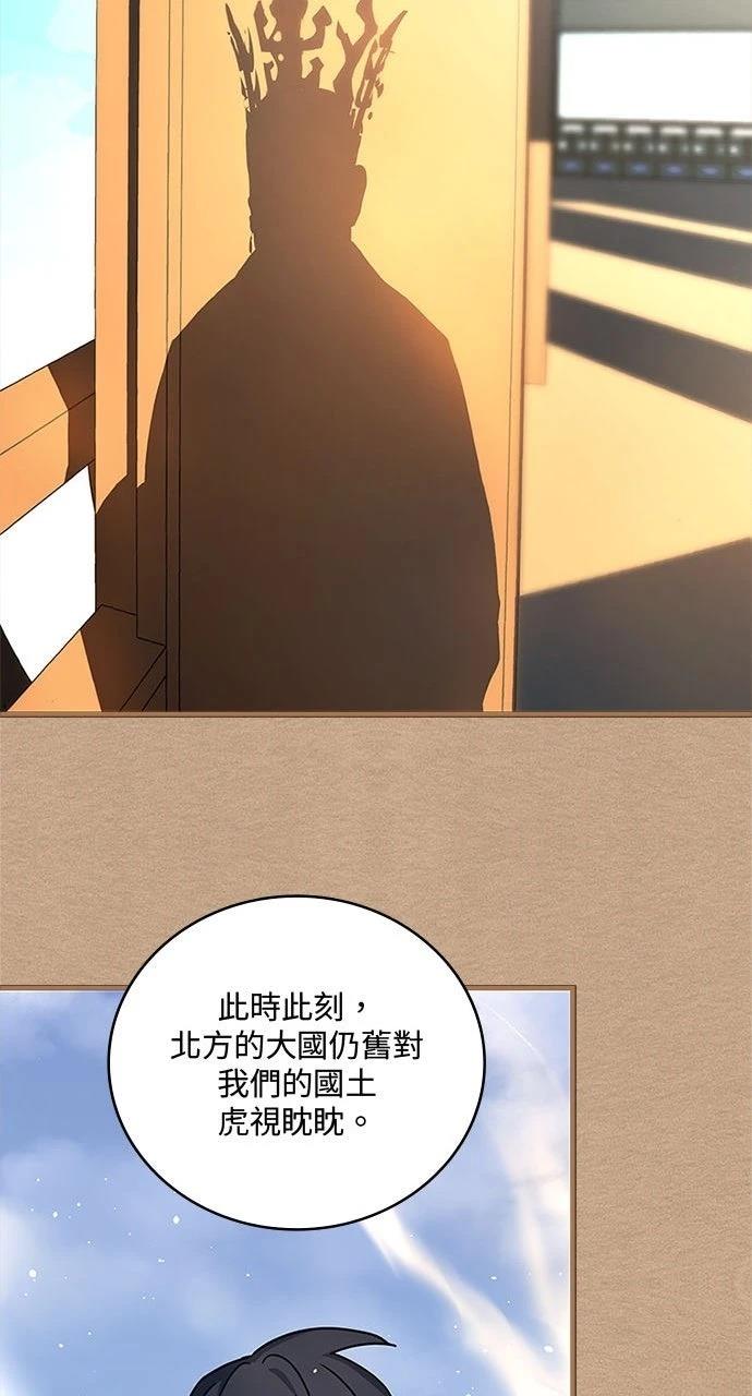 第24话63