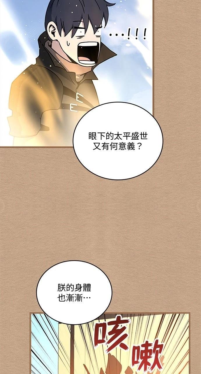 第24话64