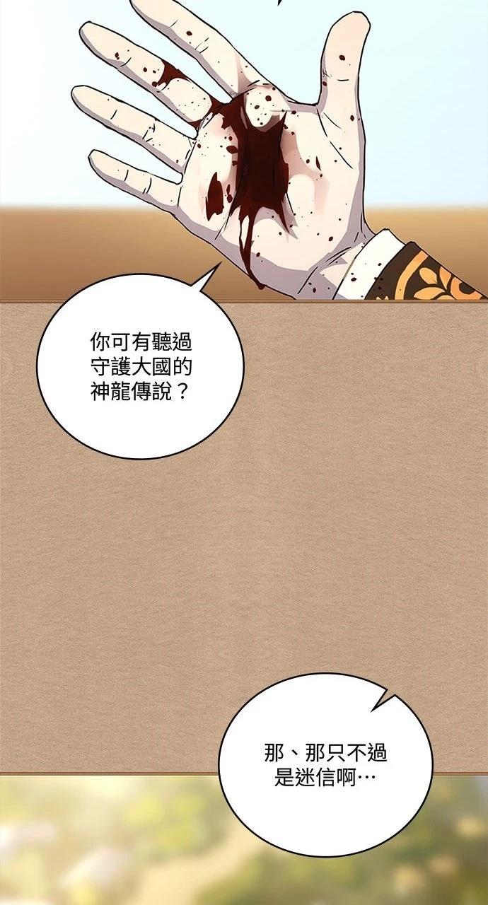 第24话66