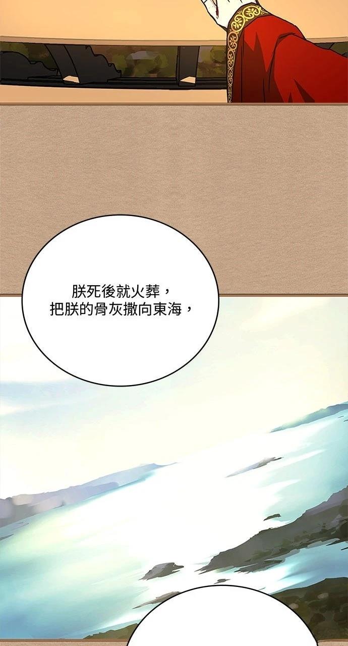 第24话69