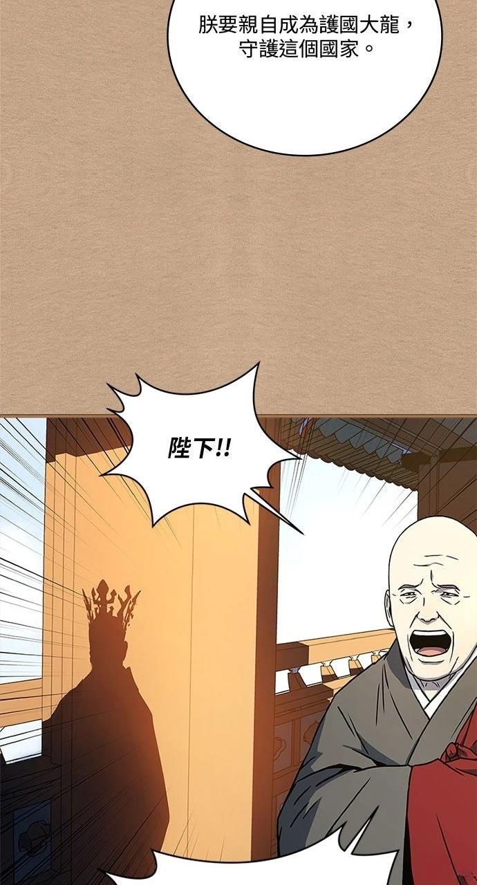 第24话70