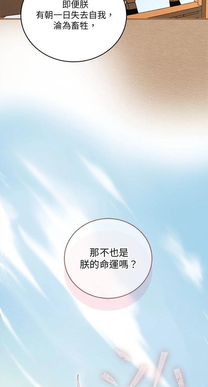 第24话72
