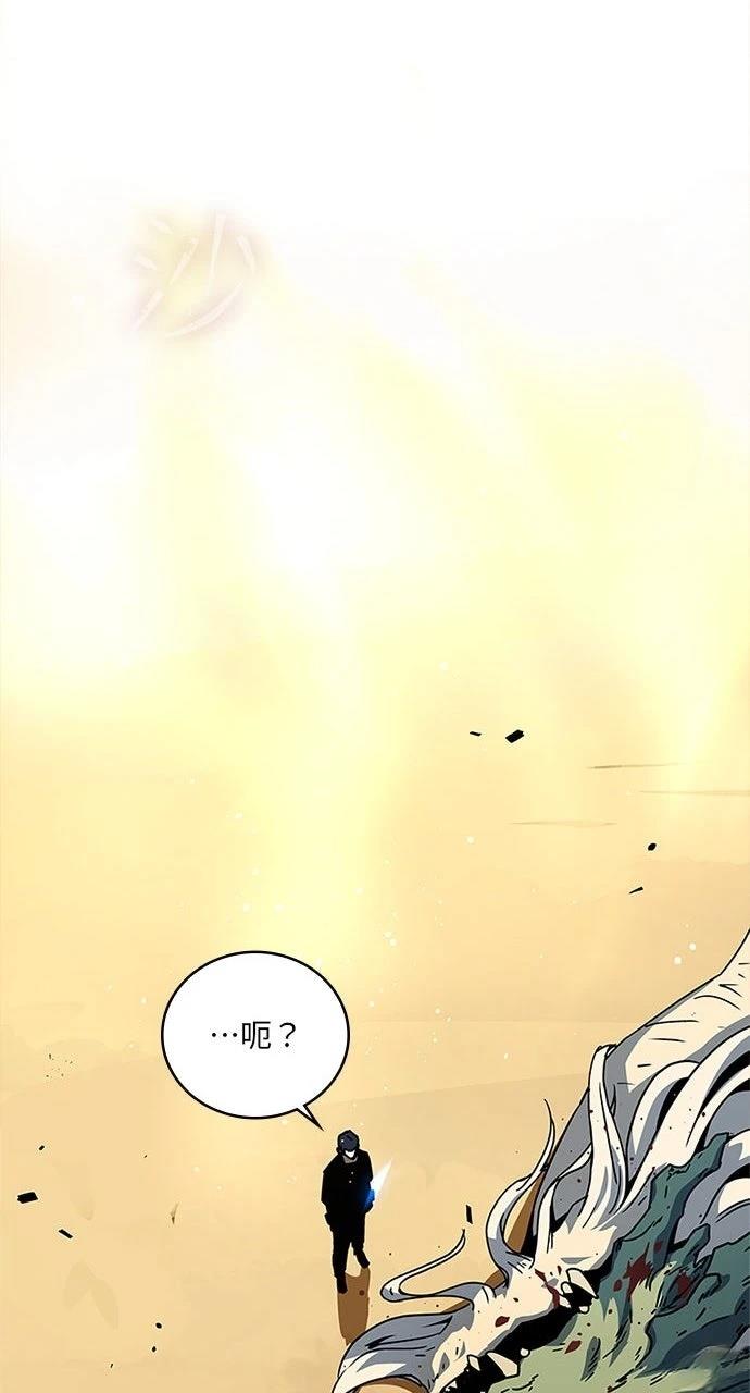 第24话74