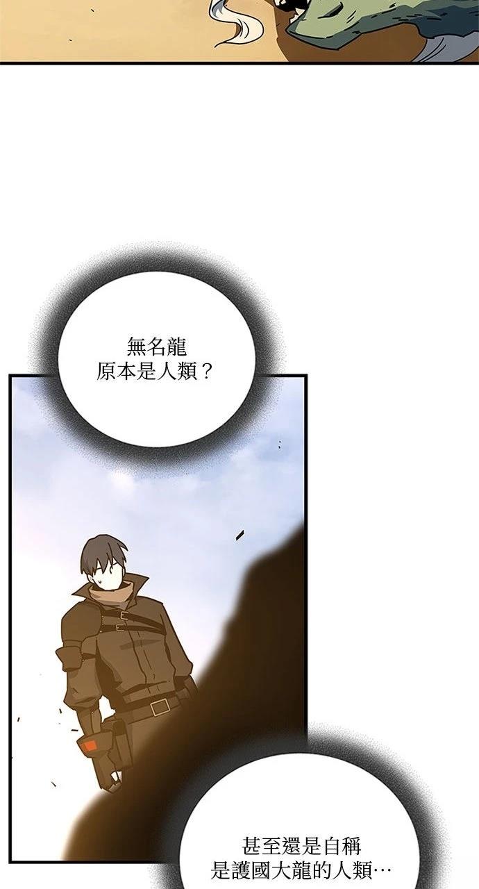第24话75