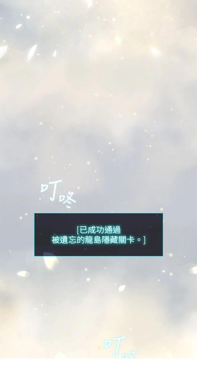 第24话87
