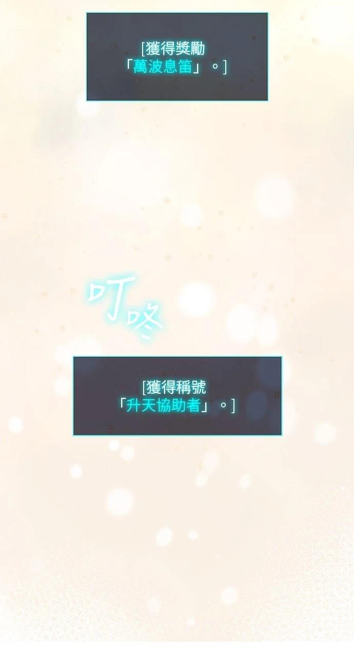 第24话88