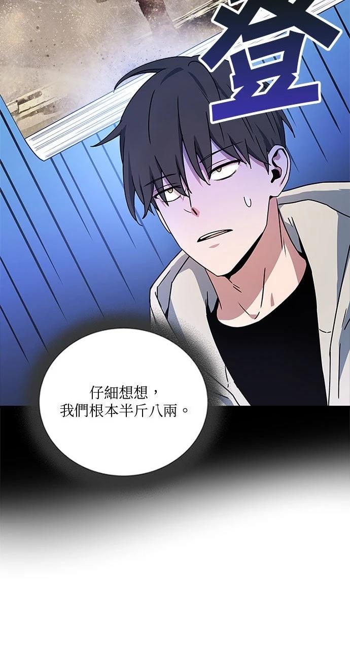第26话10