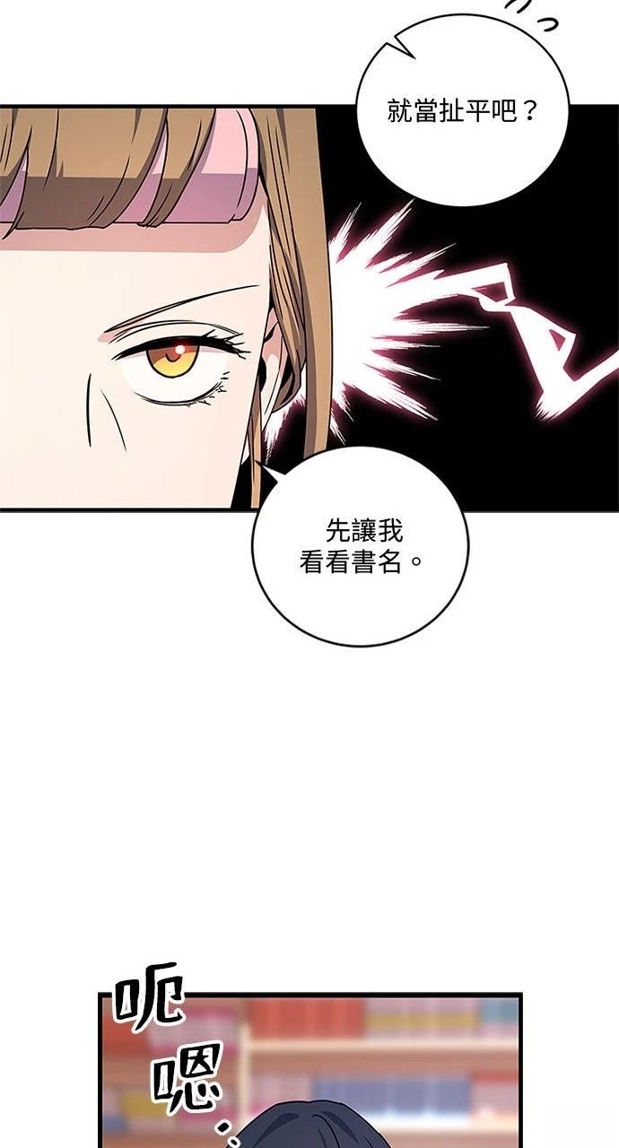 第26话11