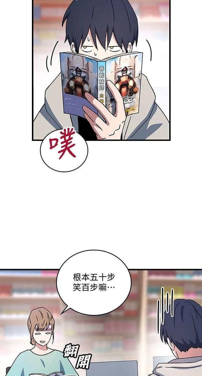 第26话12