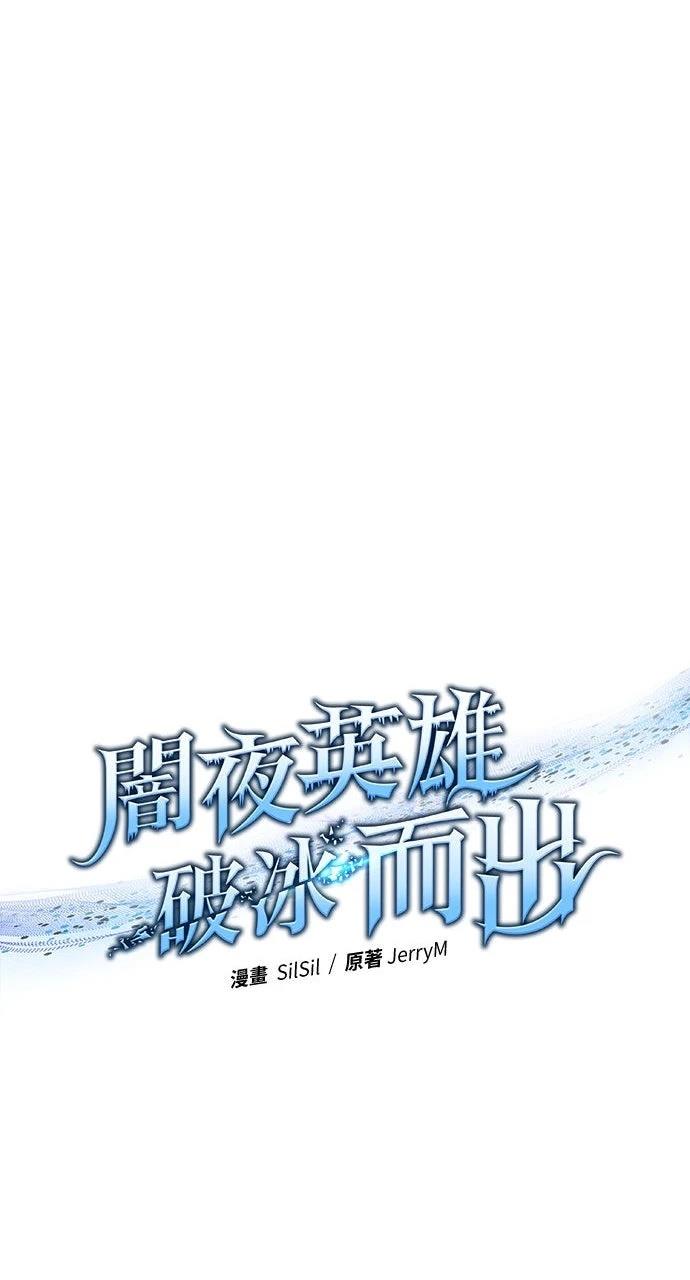 第26话15
