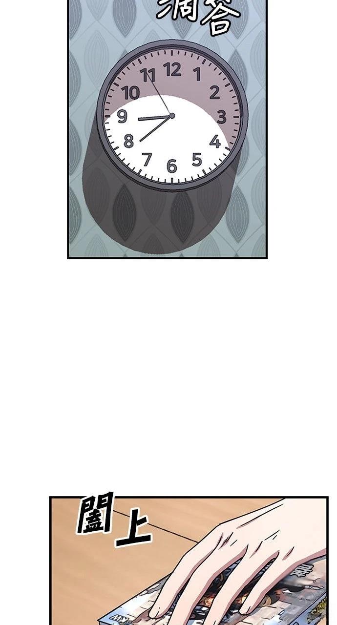 第26话17