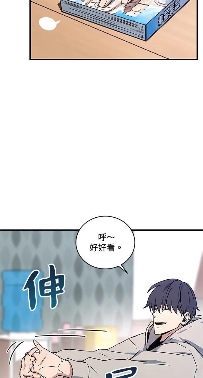 第26话18