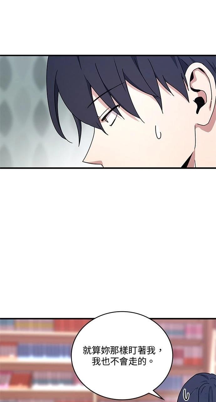 第26话2