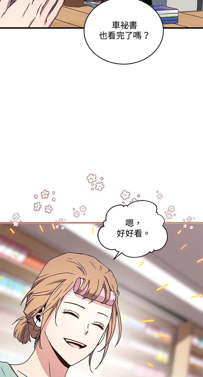 第26话20