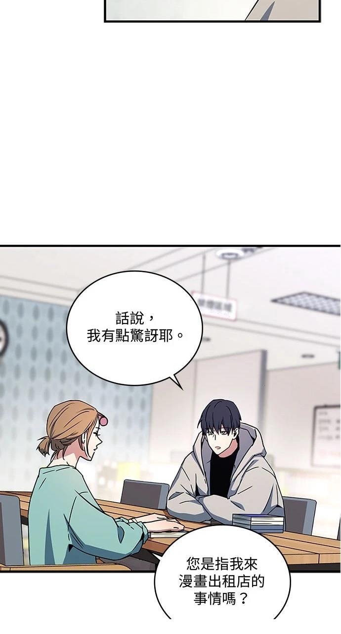 第26话22