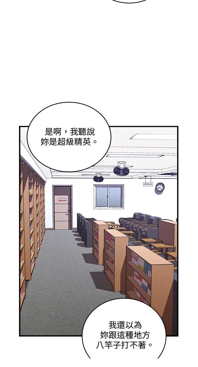 第26话23