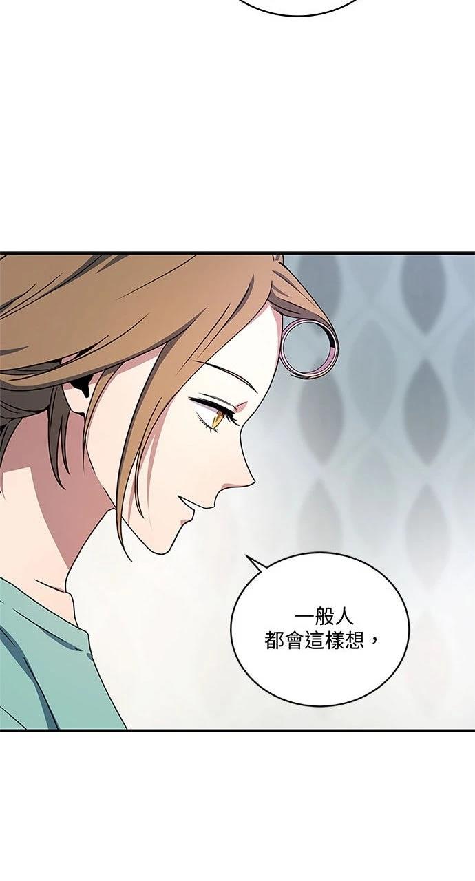 第26话24