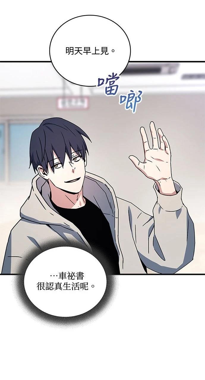 第26话31
