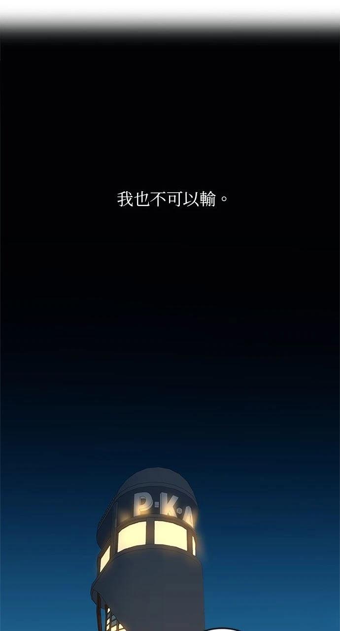 第26话32