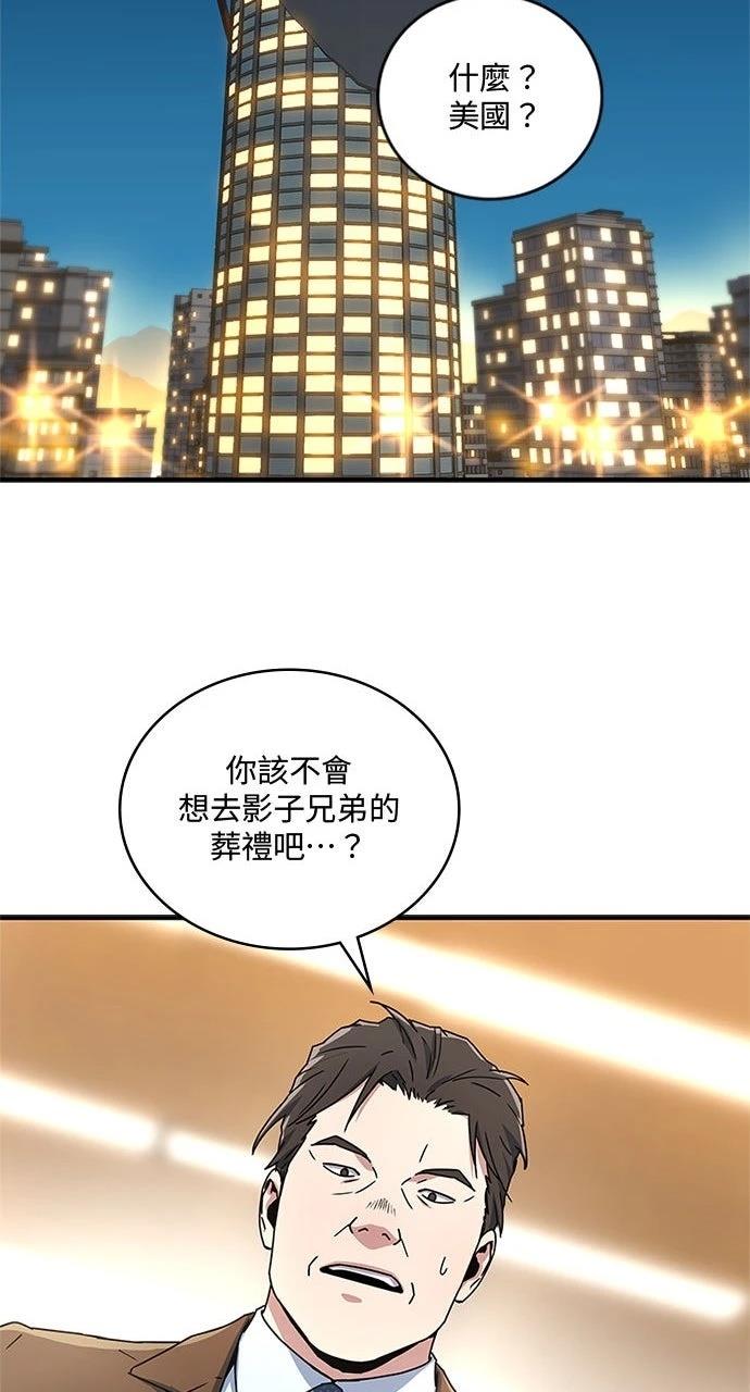 第26话33